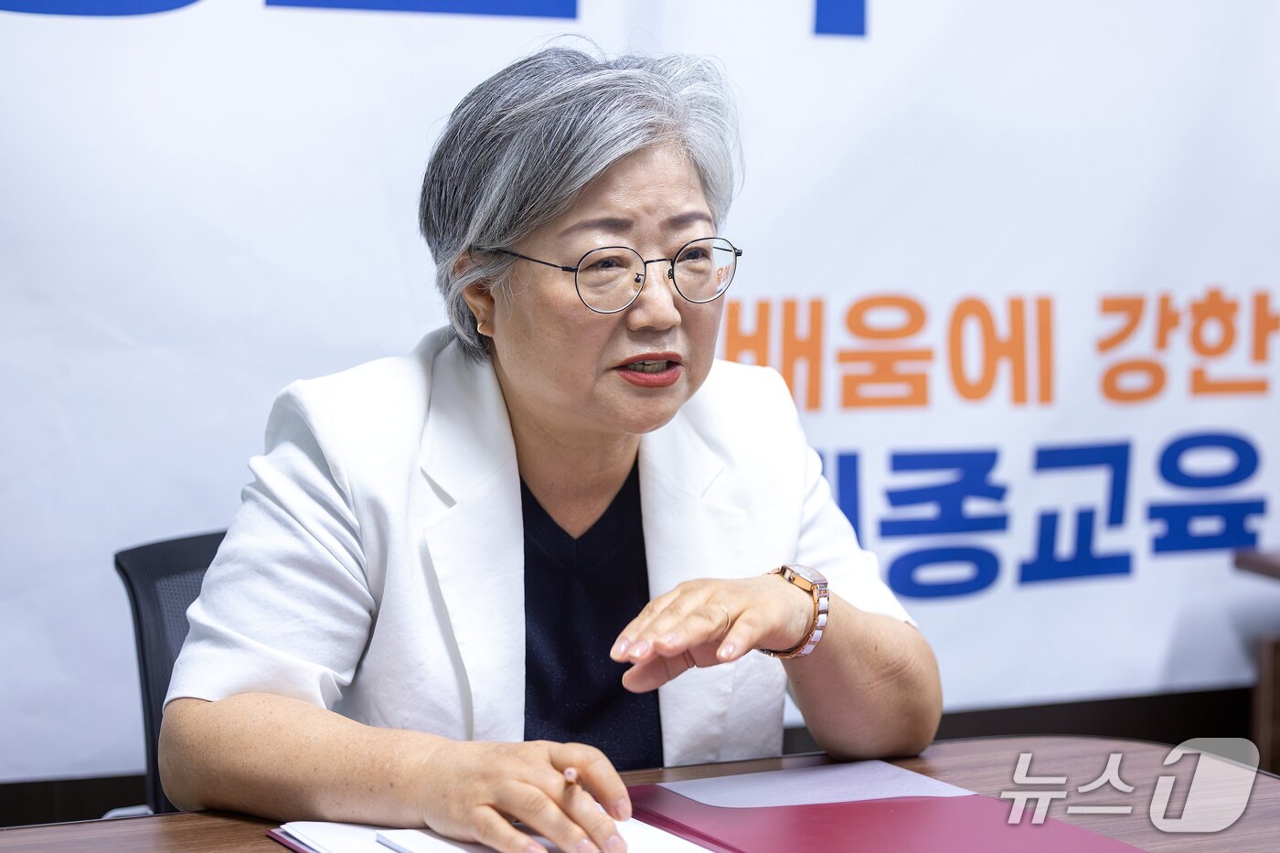 본문 이미지 - 뉴스1과 취임 인터뷰하는 강미애 세종시교육감. / 뉴스1
