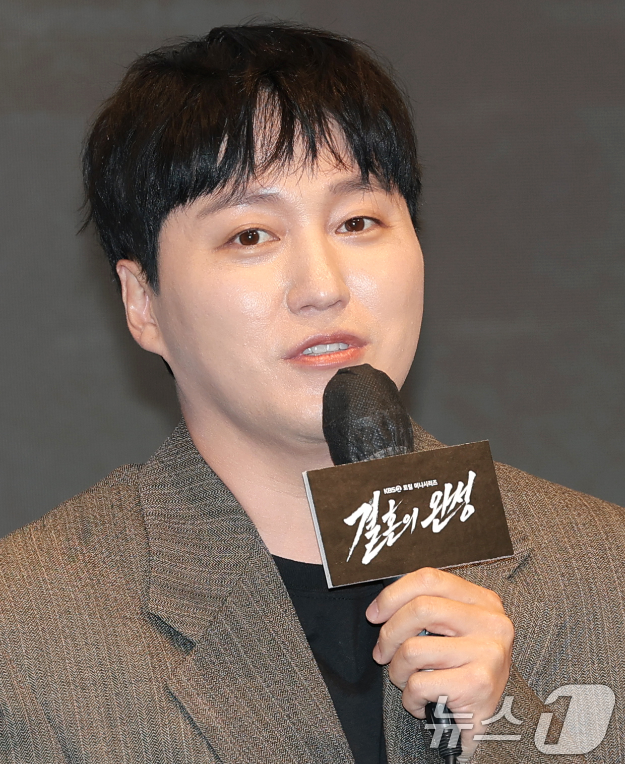 (서울=뉴스1) 권현진 기자 = 배우 김대명이 1일 오후 서울 구로구 디큐브시티 더세인트에서 열린 KBS 2TV 토일 미니시리즈 ‘결혼의 완성’(극본 정재하) 제작발표회에 참석해 …
