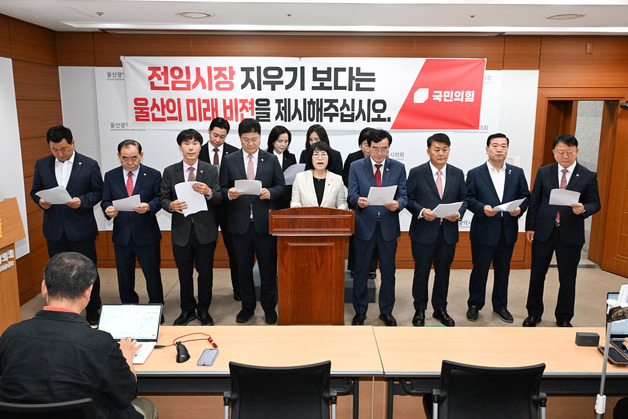 국힘 울산시의원들 "정부 투자에서 소외…김상욱, 기업 유치 나서야"