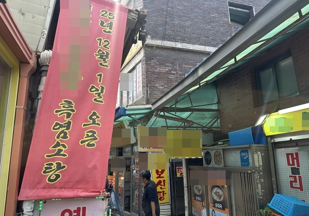 마지막 대목인데 "손님 없어 논다"…보신탕집, 초복 앞두고 한숨