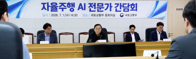 자율주행 AI 전문가와 의견 나누는 김윤덕 장관
