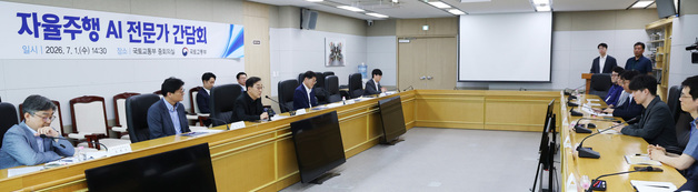 자율주행 AI 전문가와 의견 나누는 김윤덕 장관