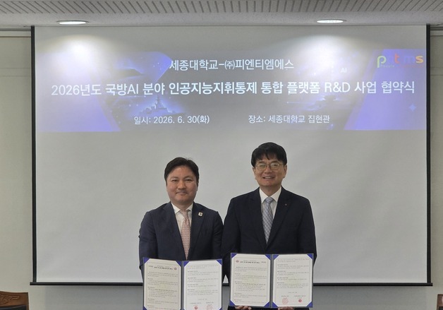 피엔티엠에스, 이차전지서 국방 AI로 확장…지휘통제 R&D 참여