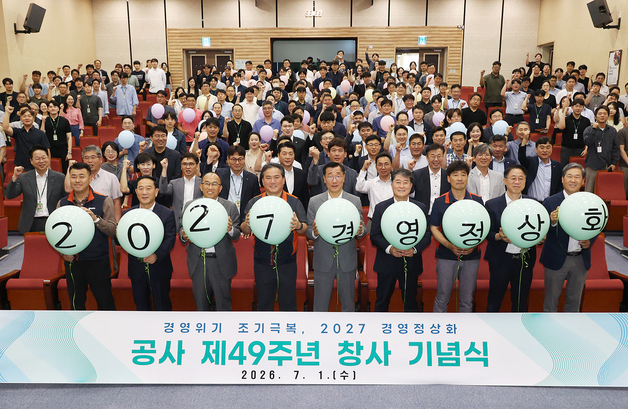 '창립 49주년' LX "내년 흑자전환으로 경영 정상화"