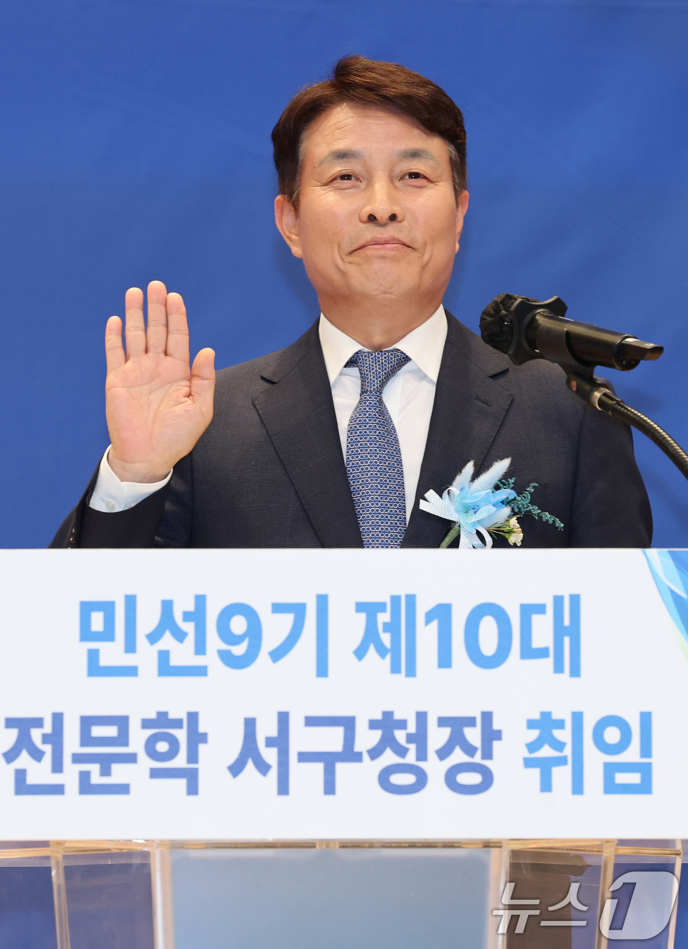 (대전=뉴스1) 김기태 기자 = 전문학 대전 서구청장이 1일 구청 구봉산홀에서 열린 취임식에서 취임 선서를 하고 있다. 2026.7.1/뉴스1