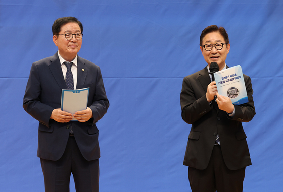 축사하는 박범계