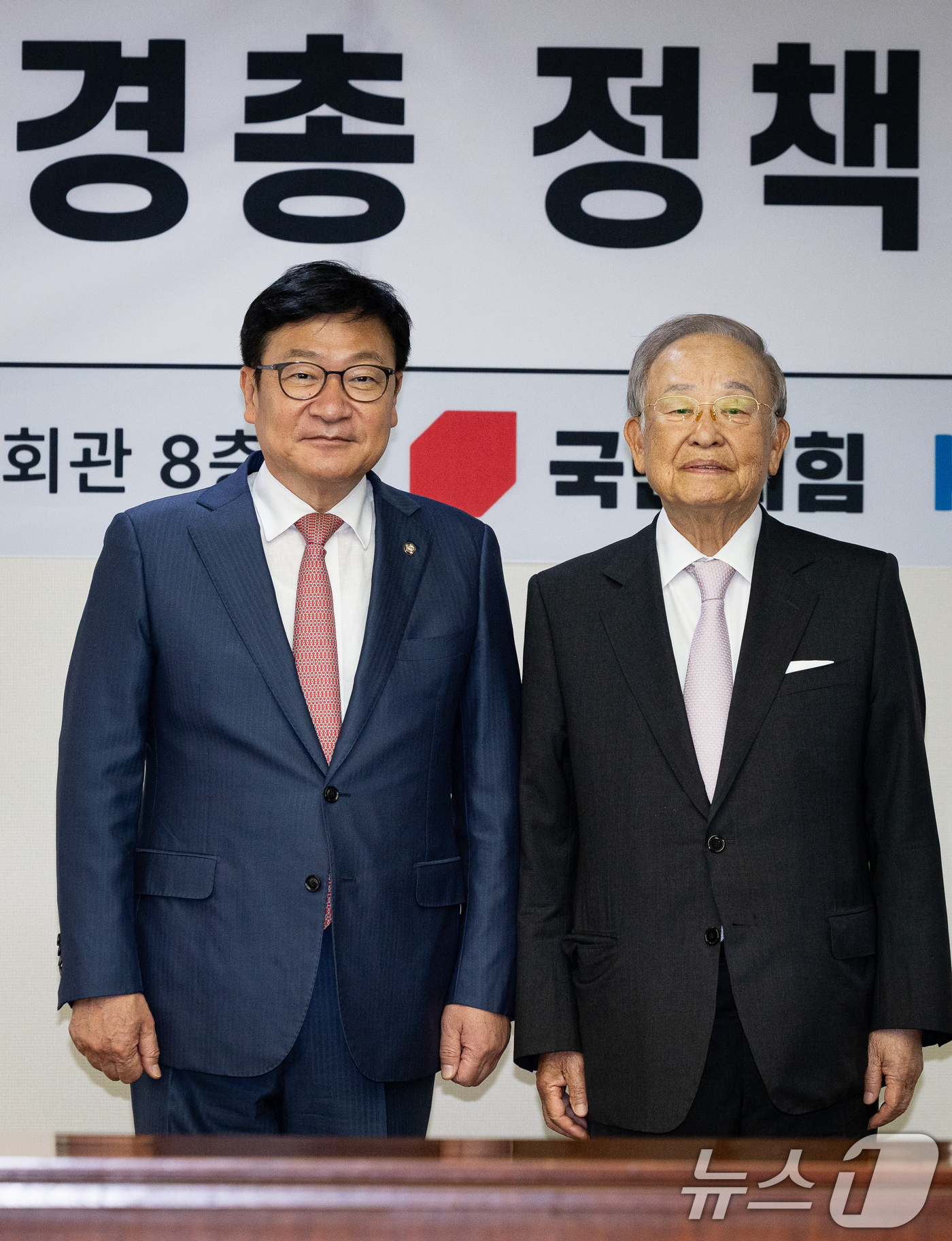(서울=뉴스1) 유승관 기자 = 정점식 국민의힘 원내대표와 손경식 한국경영자총협회장이 1일 서울 마포구 경총회관에서 열린 국민의힘-한국경영자총협회 정책간담회에 앞서 기념 촬영을 하 …