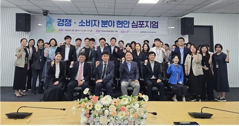 소비자원·공정거래조정원, AI 광고·할부거래 등 정책현안 논의