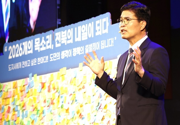 이원택 지사 "체감 성장으로 전북 대도약…반도체 참여 관철"
