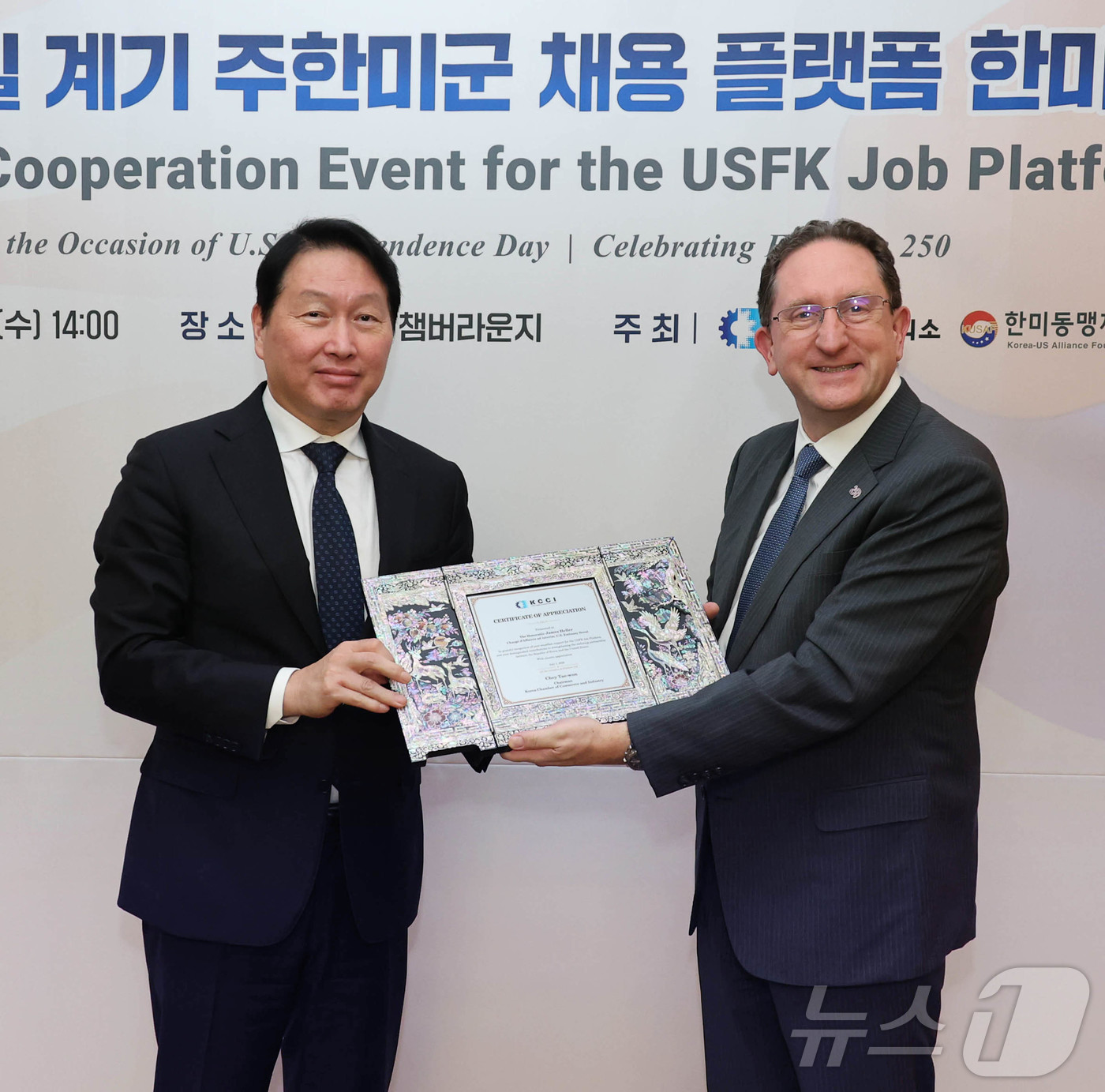 (서울=뉴스1) 이종수 기자 = 최태원 대한상공회의소 회장(왼쪽)이 1일 서울 중구 대한상의회관 챔버라운지에서 열린 ‘미국 독립기념일 계기 주한미군 채용 플랫폼 한미협력 행사’에서 …