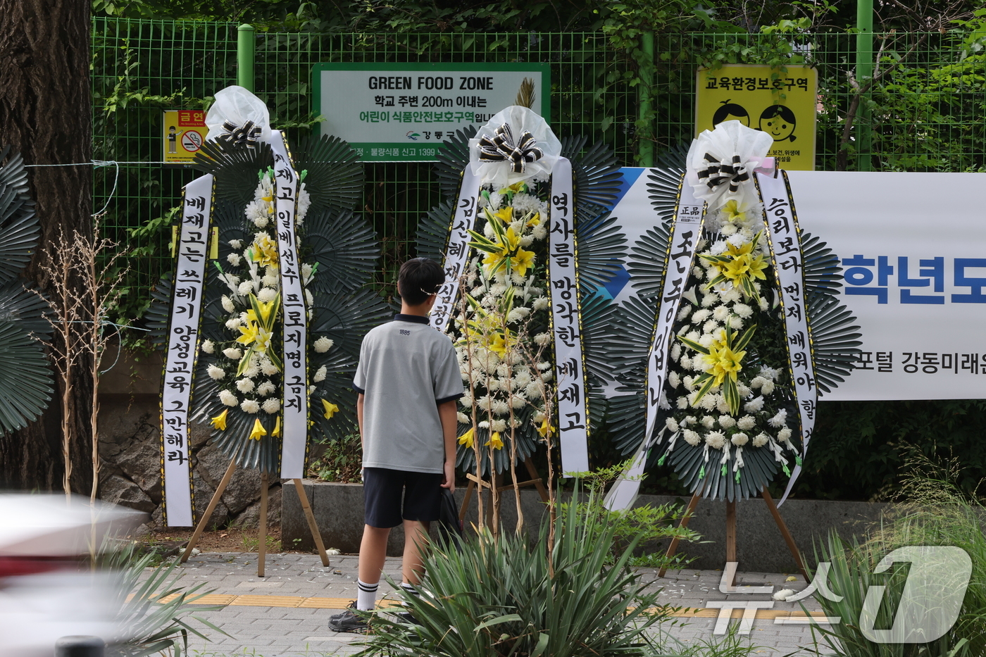 (서울=뉴스1) 김진환 기자 = 1일 오후 서울 강동구 배재고등학교 정문 앞에 근조화환이 놓여 있다.앞서 배재고 선수들은 지난달 29일 서울 목동구장에서 열린 제81회 청룡기 전국 …