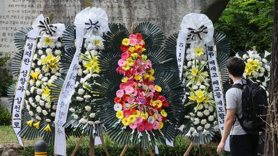 전남광주 109개 단체 "배재고 '스벅 응원' 진정한 사과는 책임 있는 조치"