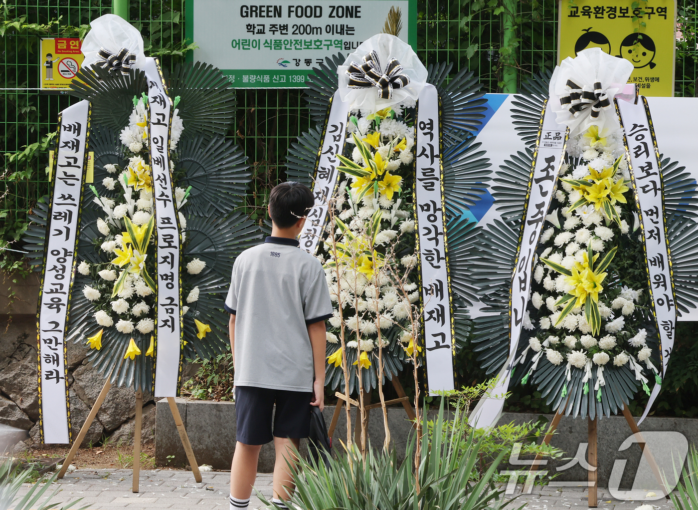 (서울=뉴스1) 김진환 기자 = 1일 오후 서울 강동구 배재고등학교 정문 앞에 근조화환이 놓여 있다.앞서 배재고 선수들은 지난달 29일 서울 목동구장에서 열린 제81회 청룡기 전국 …