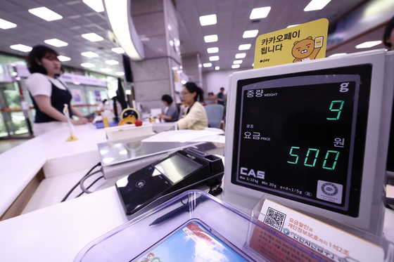 국내 우편요금 5년 만에 500원으로 인상