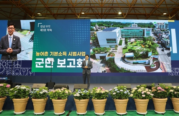 김철우 보성군수 "8월부터 내년 12월까지 월 20만원 지급"
