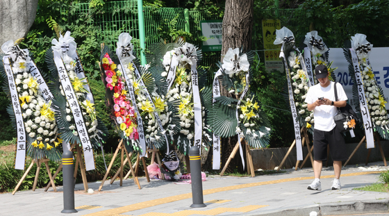 '스벅 가야지' 조롱 논란 배재고 앞 근조화환