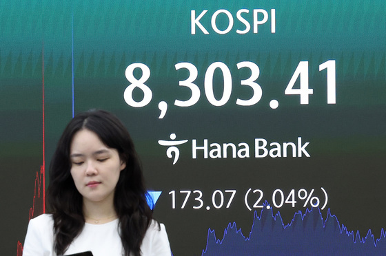 코스피, 외인 순매도에 2% 하락
