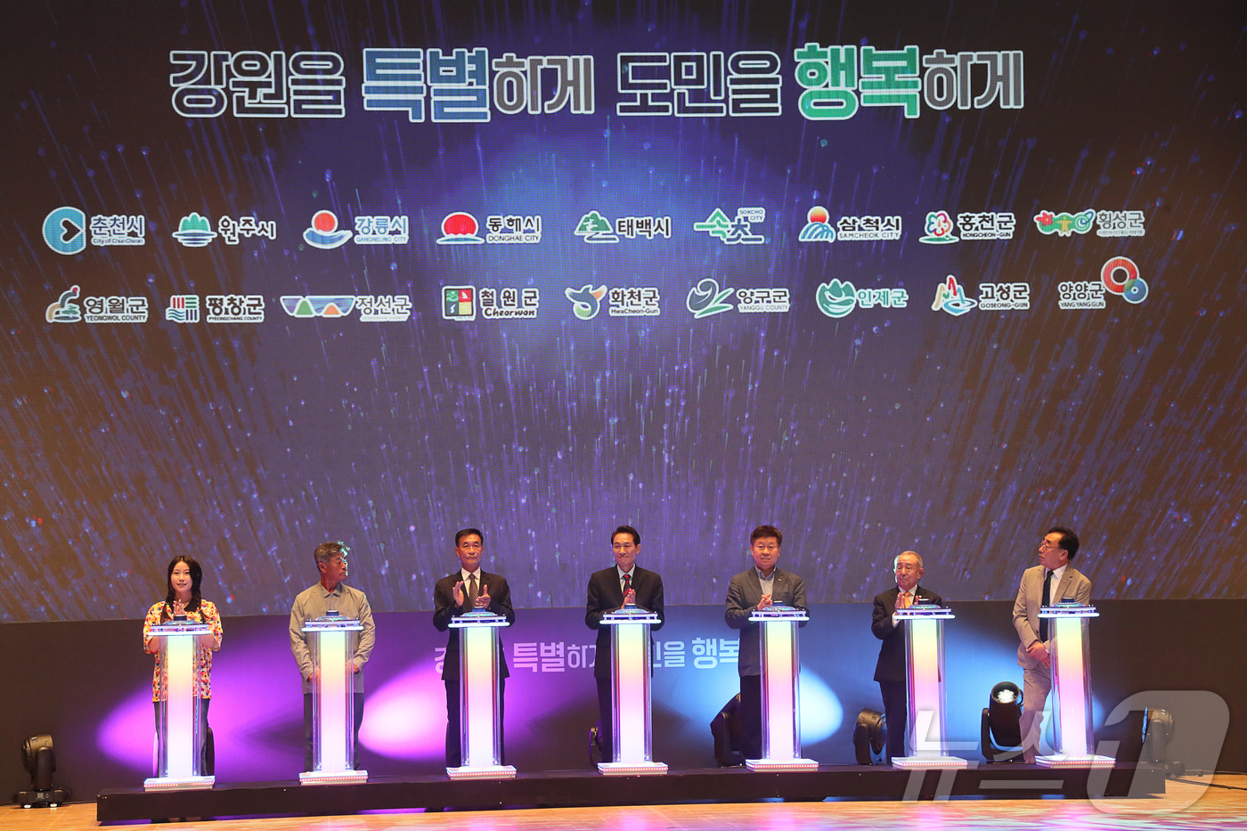 (춘천=뉴스1) 이종재 기자 = 우상호 강원틀별자치도지사가 1일 강원대학교 백령아트센터에서 열린 취임식에서 세리머니를 하고 있다. (강원도 제공. 재판매 및 DB금지)2026.7. …
