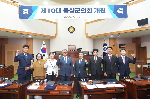 10대 음성군의회 전반기 의장 3선 서효석…부의장 강영훈