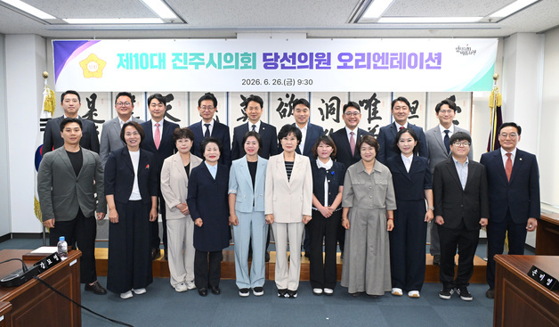"국힘이 의장단 다 독식하나"…진주시의회 여야 충돌