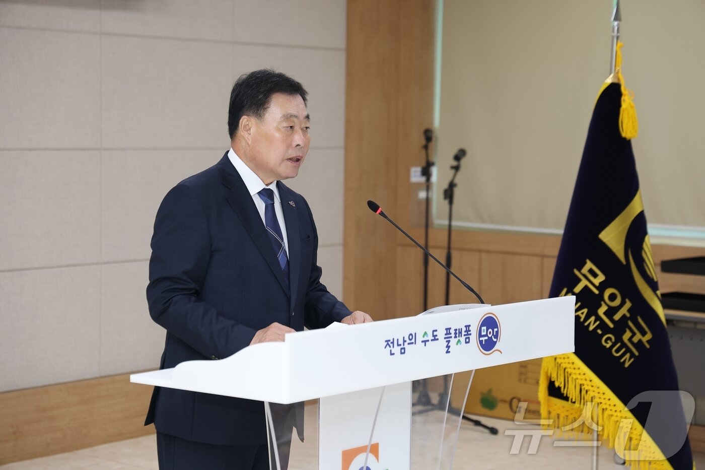 본문 이미지 - 김산 무안군수 민선 9기 출범 정례조회 (무안군 제공. 재판매 및 DB금지) ⓒ 뉴스1 김태성 기자