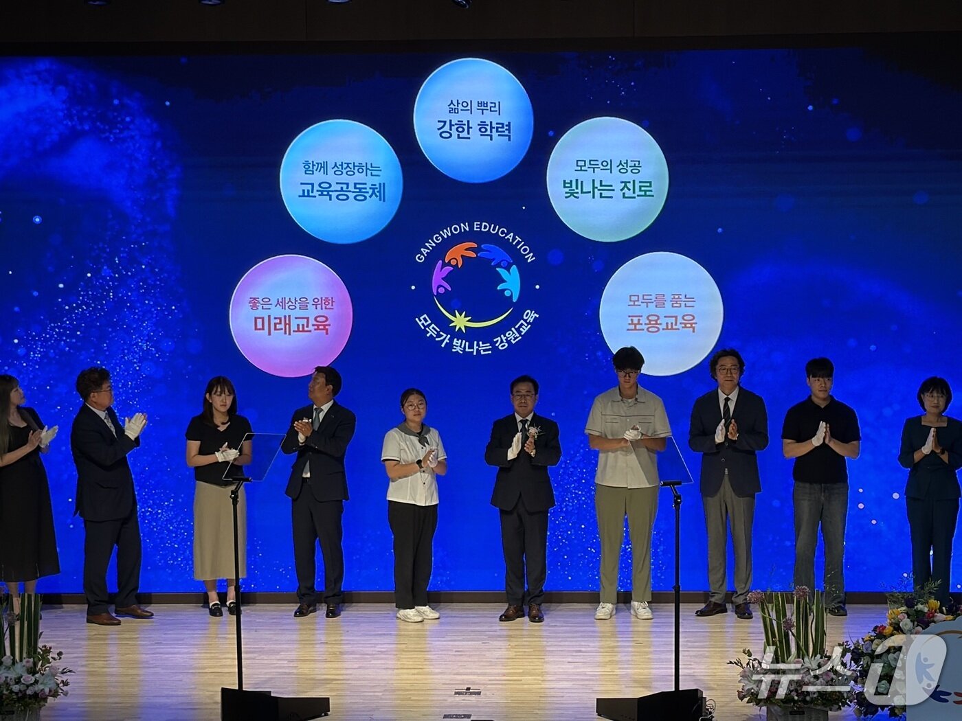 본문 이미지 - 1일 오후 강원교청 대강당에서 열린 주민 직선 5기 강원도교육감 취임식에서 강삼영 교육감, 교직원, 학생 등이 5대 비전을 공개한 뒤 박수를 치고 있다.2026.7.1 한귀섭 기자