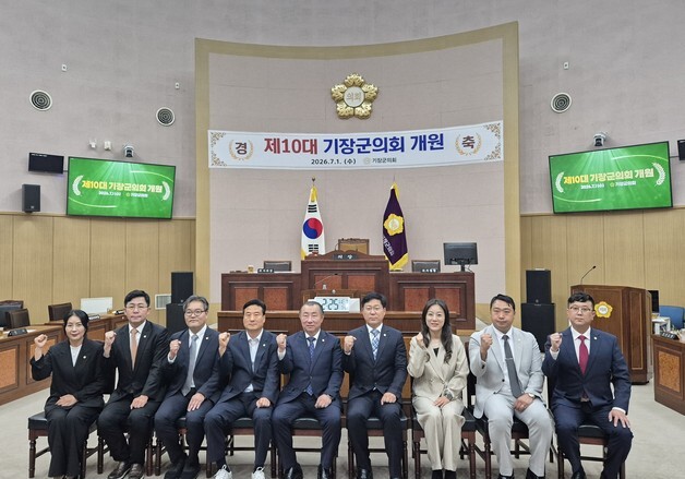 제10대 기장군의회 전반기 원 구성 완료…의장에 김원일 의원 선출