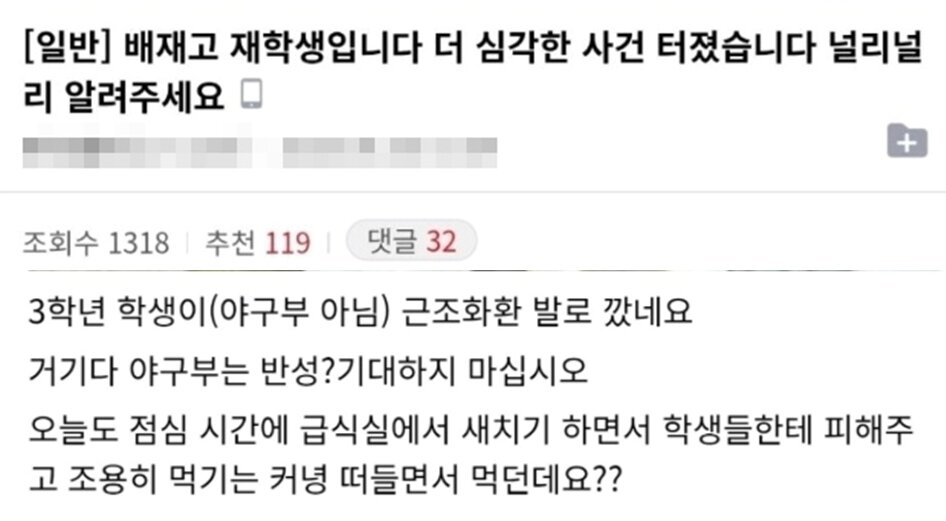 본문 이미지 - 온라인 커뮤니티