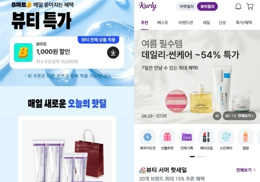 "화장품도 온라인이 대세"…플랫폼 주문 40% 늘 때 로드샵 6% 문 닫았다