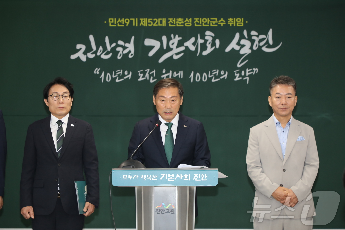 (진안=뉴스1) 김동규 기자 = 1일 3선에 성공한 전춘성 전북 진안군수가 취임식에 앞서 기자회견을 갖고 있다.(진안군제공. 재판매 및 DB금지)2026.7.1/뉴스1