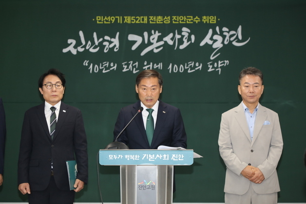 취임식 앞서 기자회견 하는 전춘성 진안군수