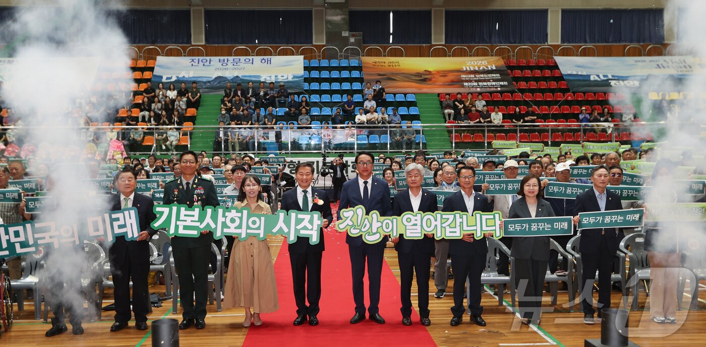 본문 이미지 - 1일 전춘성 전북 진안군수의 취임식이 문예체육관에서 열리고 있는 가운데 참석자들이 '모두가 행복한 기본사회 도약'을 선언하고 있다.(진안군제공, 재판매 및 DB금지)2026.7.1 ⓒ 뉴스1 김동규 기자