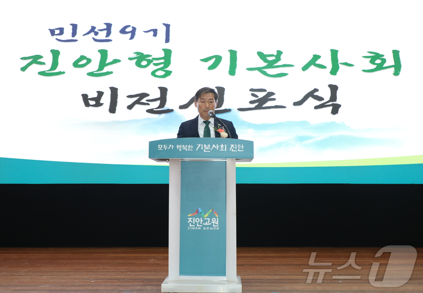 (진안=뉴스1) 김동규 기자 = 1일 전춘성 전북 진안군수가 문예체육회관에서 열린 취임식에서 취임사를 하고 있다.(진안군제공, 재판매 및 DB금지)2026.7.1/뉴스1