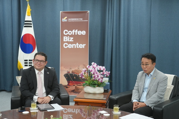 부산진해경제청, 엘살바도르 대사 초청 스페셜티커피 시음 행사 개최