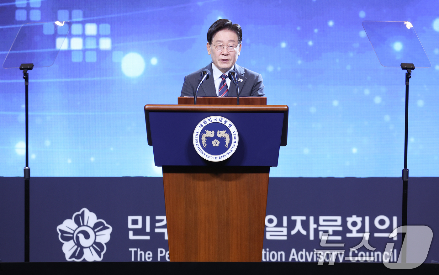 (인천=뉴스1) 이재명 기자 = 이재명 대통령이 1일 인천 중구 인스파이어 리조트에서 열린 제22기 민주평통 유라시아 지역회의 평화공존 정책 대화에서 발언을 하고 있다. 2026. …