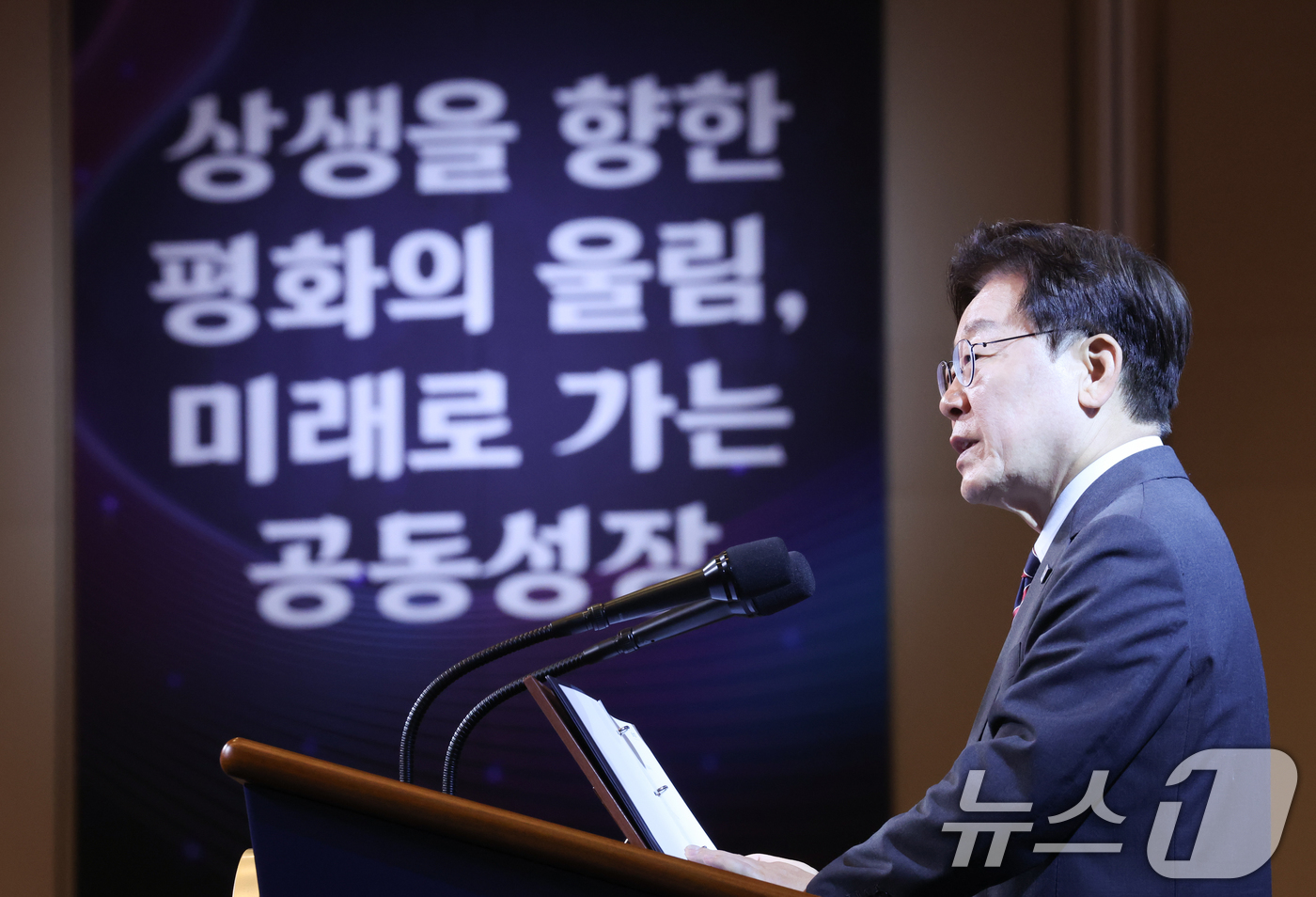 (인천=뉴스1) 이재명 기자 = 이재명 대통령이 1일 인천 중구 인스파이어 리조트에서 열린 제22기 민주평통 유라시아 지역회의 평화공존 정책 대화에서 발언을 하고 있다. 2026. …