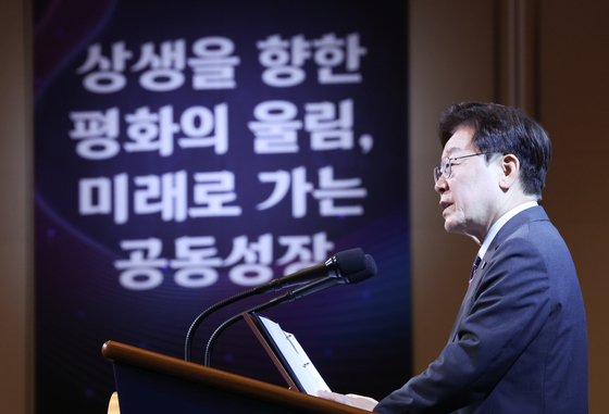 민주평통 유라시아 지역회의 격려사하는 이재명 대통령