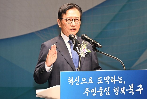이동권 울산 북구청장 취임…1호 결재는 '교통혁신 추진'