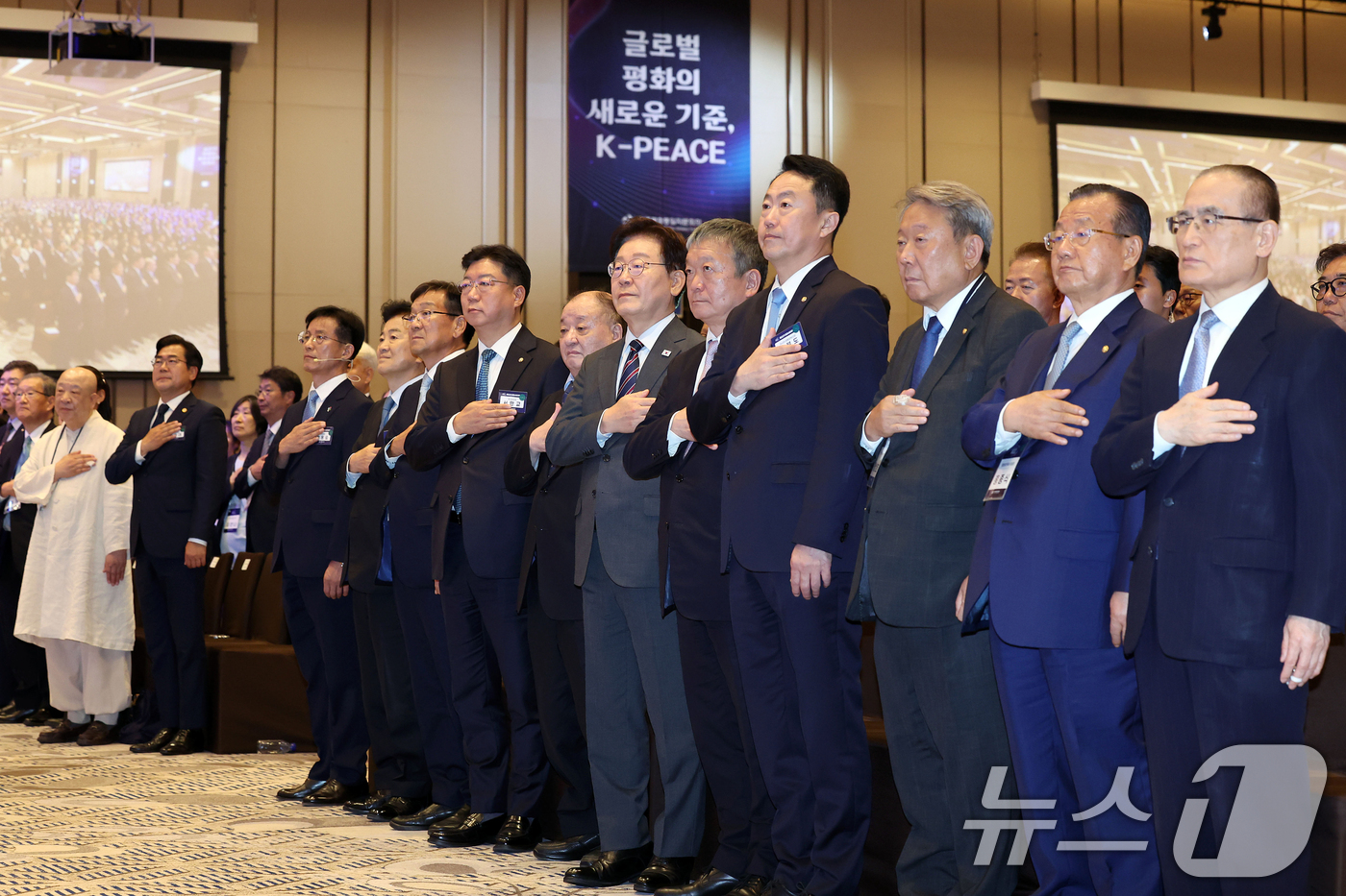 (인천=뉴스1) 이재명 기자 = 이재명 대통령이 1일 인천 중구 인스파이어 리조트에서 열린 제22기 민주평통 유라시아 지역회의 평화공존 정책 대화에서 국민의례를 하고 있다. 202 …
