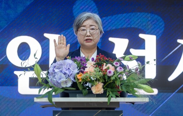 강미애 교육감 취임…"세종교육의 새로운 미래 열겠다"