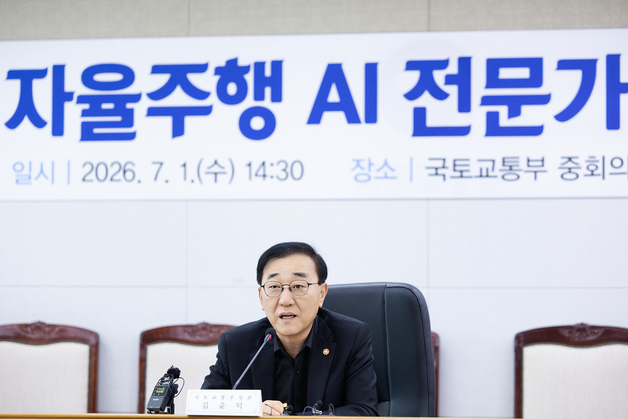 김윤덕 "자율주행 경쟁력은 데이터"…광주서 AI 생태계 키운다