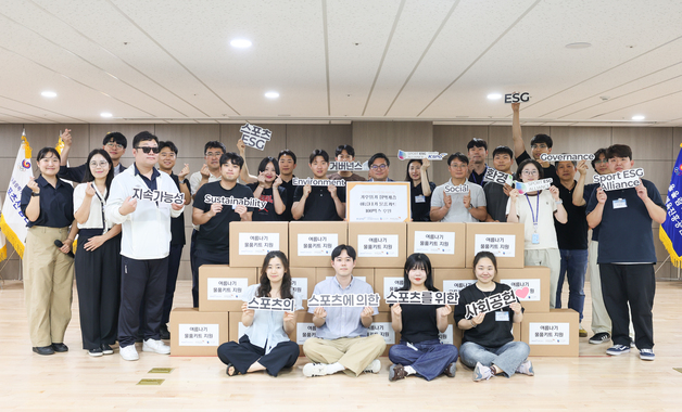 체육공단 스포츠 ESG 얼라이언스, 기후 취약계층 위한 사회공헌