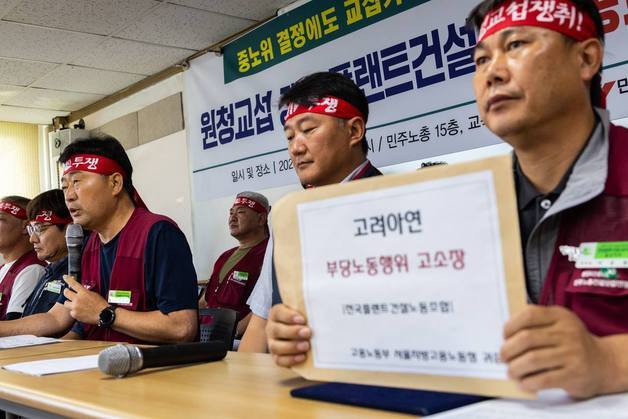 플랜트노조, 8월 총파업 예고…첫 '원청 상대 파업'하나