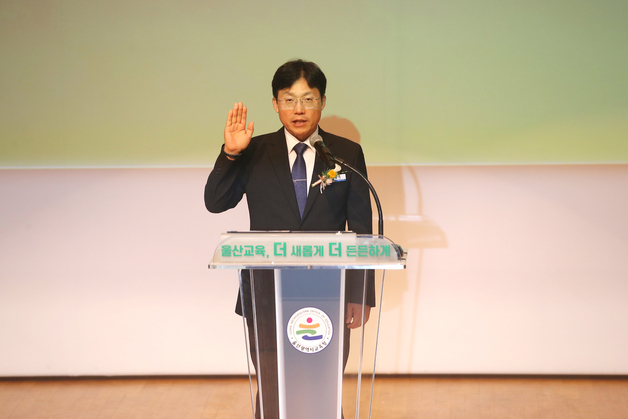 '선거법 위반 의혹' 조용식 울산교육감 무혐의…경찰 불송치