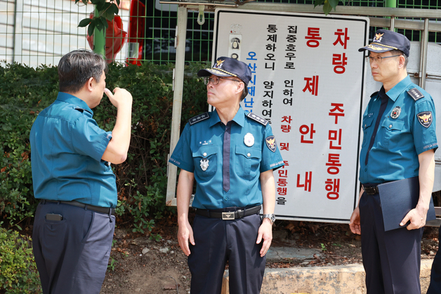 경기남부경찰청, 여름철 자연 재난·재해 대비 오산천 일대 점검