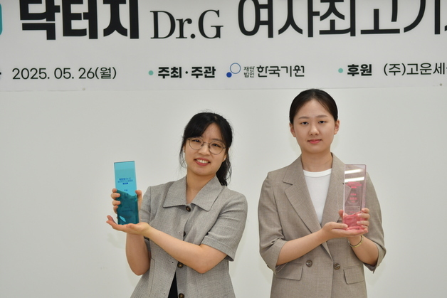 바둑 최정, 김은지 꺾고 MOA 여자최고기사 결정전 첫판 승리