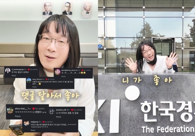 유튜브·SNS 뜬 김 부장들, 조회수 100만 가뿐…회사 이미지 바꾼다