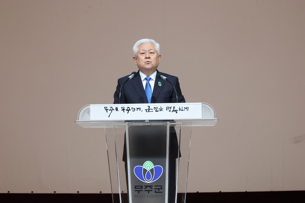 3선 황인홍 무주군수 "대한민국 기본사회 1번지 만들겠다"