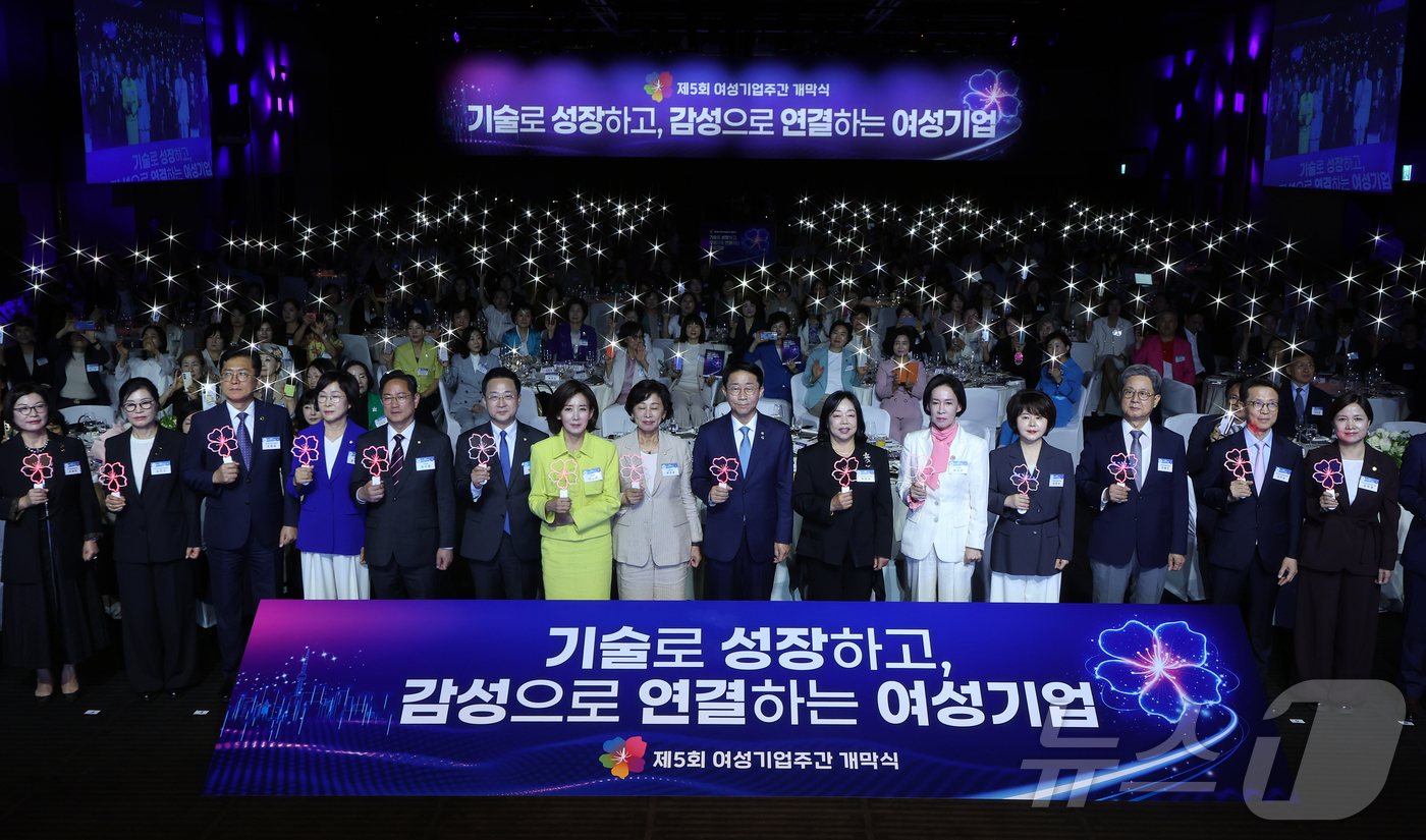 (서울=뉴스1) 김진환 기자 = 1일 오후 서울 중구 신라호텔에서 열린 제5회 여성기업주간 개막식에서 조정식 국회의장, 남인순 국회부의장, 박성준 더불어민주당 의원, 박수영 국민의 …