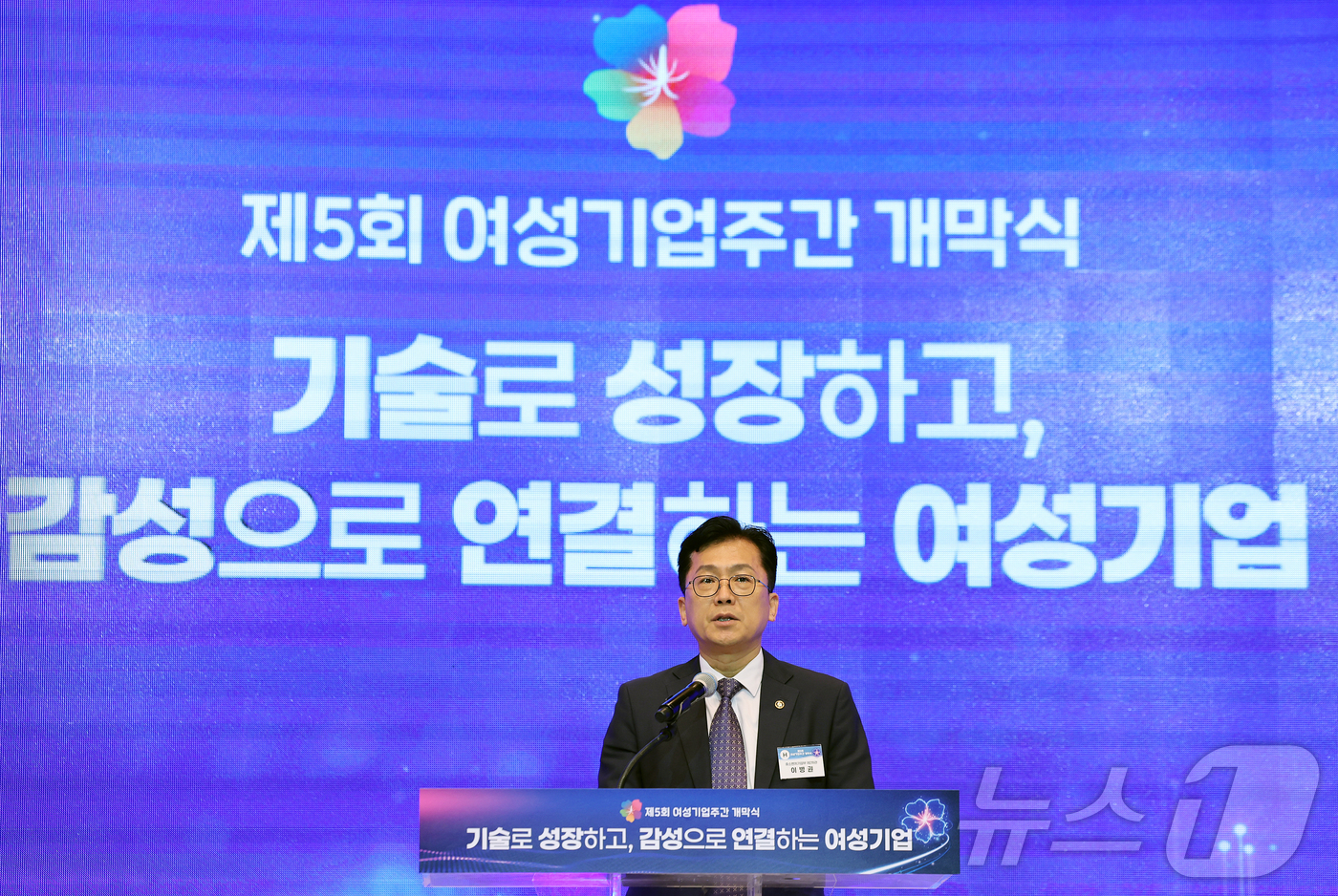 (서울=뉴스1) 김진환 기자 = 이병권 중소벤처기업부 제2차관이 1일 오후 서울 중구 신라호텔에서 열린 제5회 여성기업주간 개막식에 참석해 축사를 하고 있다. 2026.7.1/뉴스 …